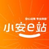 小安e站app