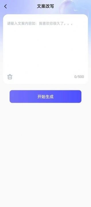 恋小侣app