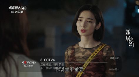 熊大TV app