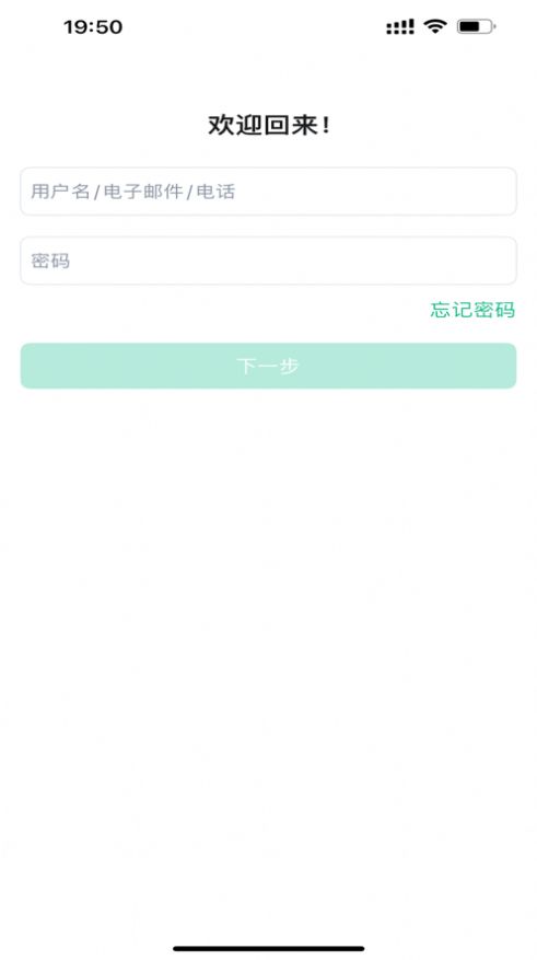 莫思app