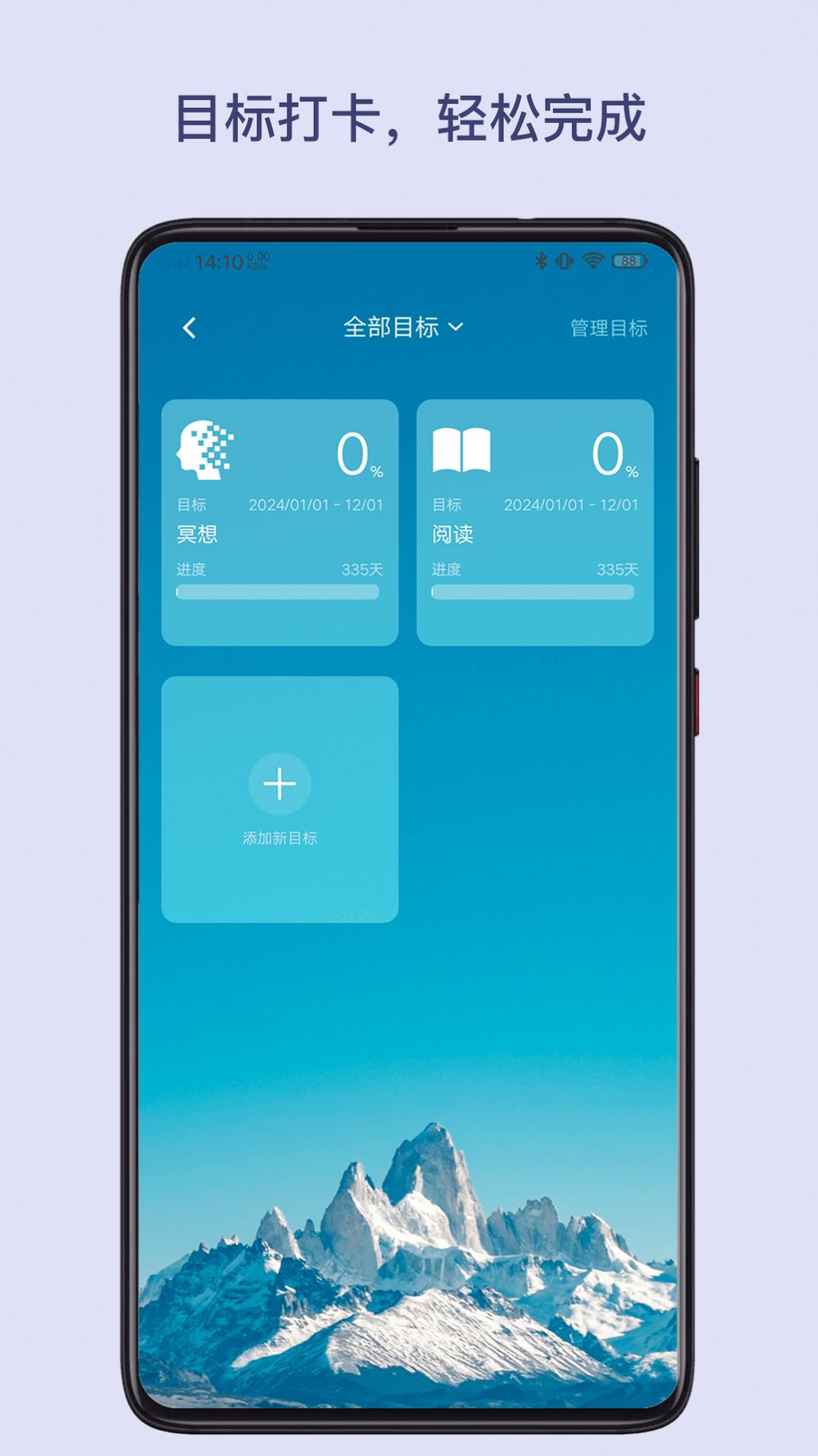 树洞说app