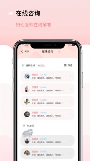 Application Huiyun