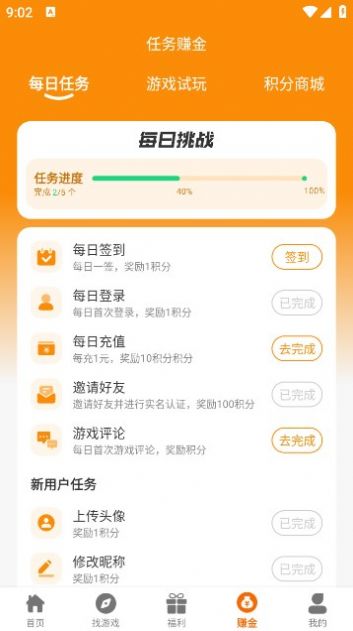 昊燃互动app