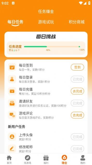 昊燃互动app