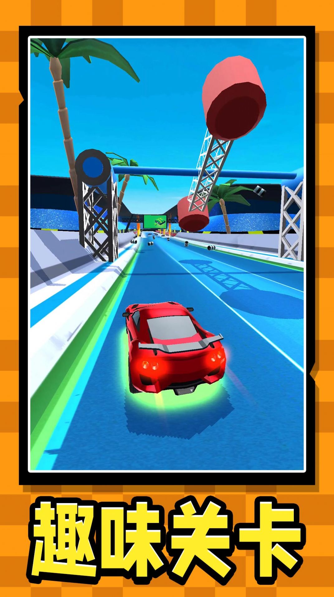 Cartoon Car Game