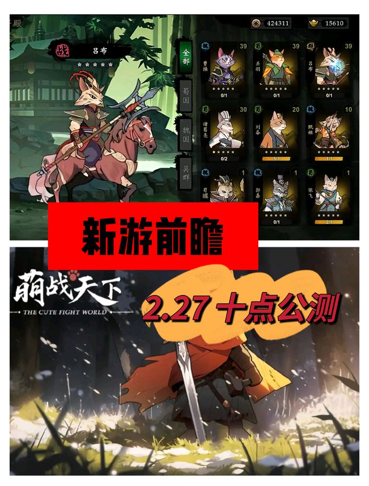 肉鳩ゲームプレイ、リアルタイム戦略、三国志テーマ要素