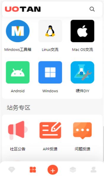 柚子资源库app