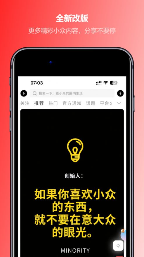 红楼Go app