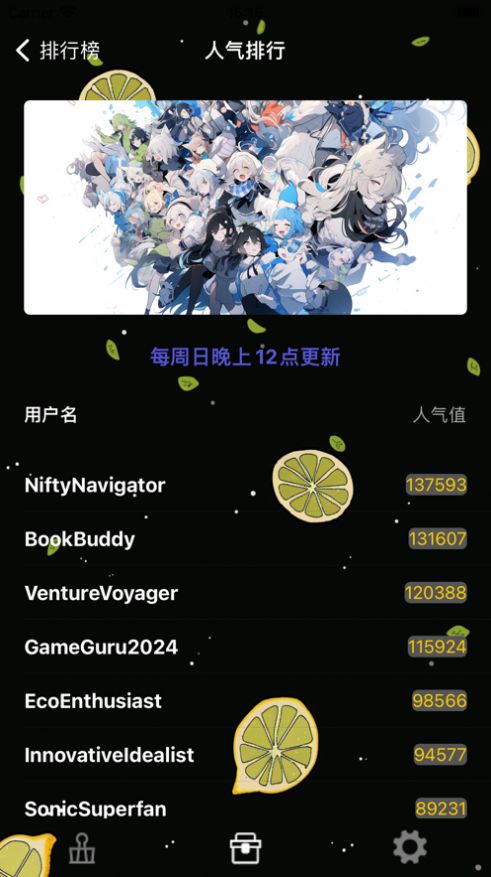 雪光柠檬游戏库app