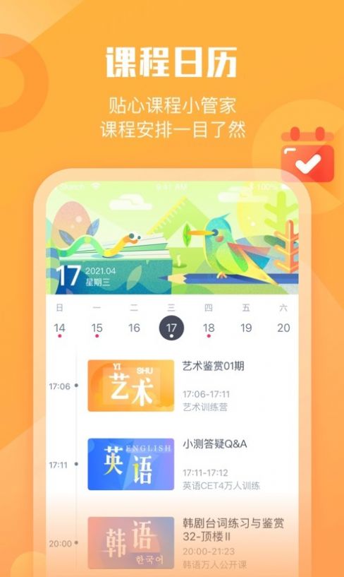 墨督督app