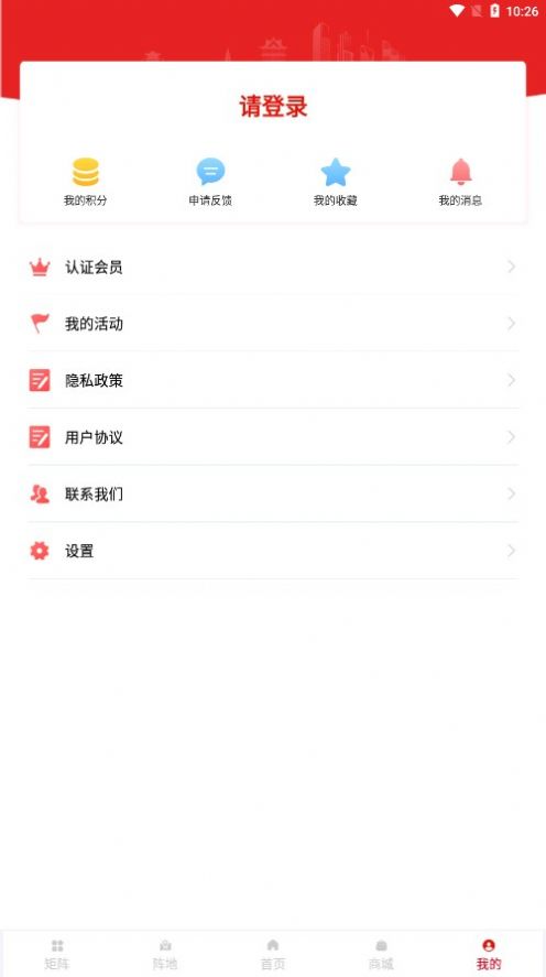 陇工惠app