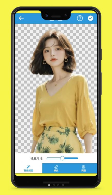 照片抠图高手app