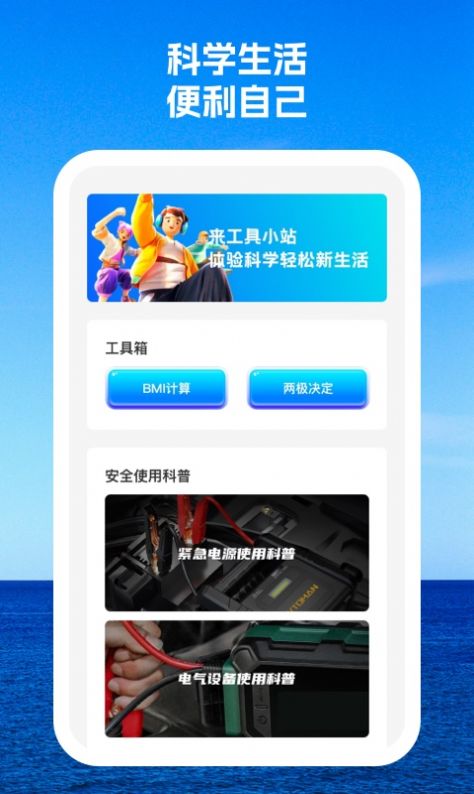 灵狐wifi app