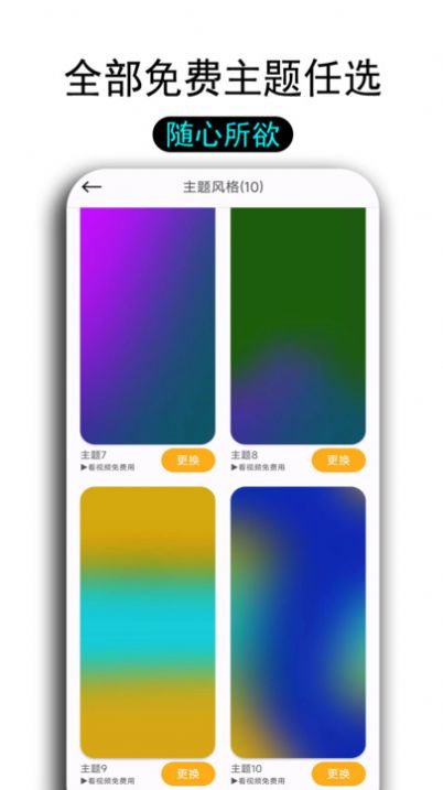 一早天气app