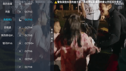 重温经典TV app