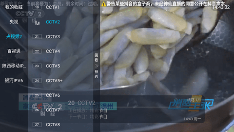 重温经典TV app