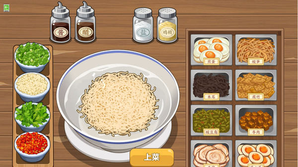 You look delicious game