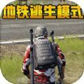 Skydiving Counter Terrorist Force Game