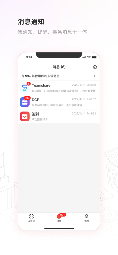 kk集团APP