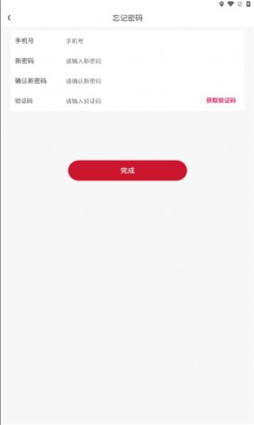 雅辰悦享app