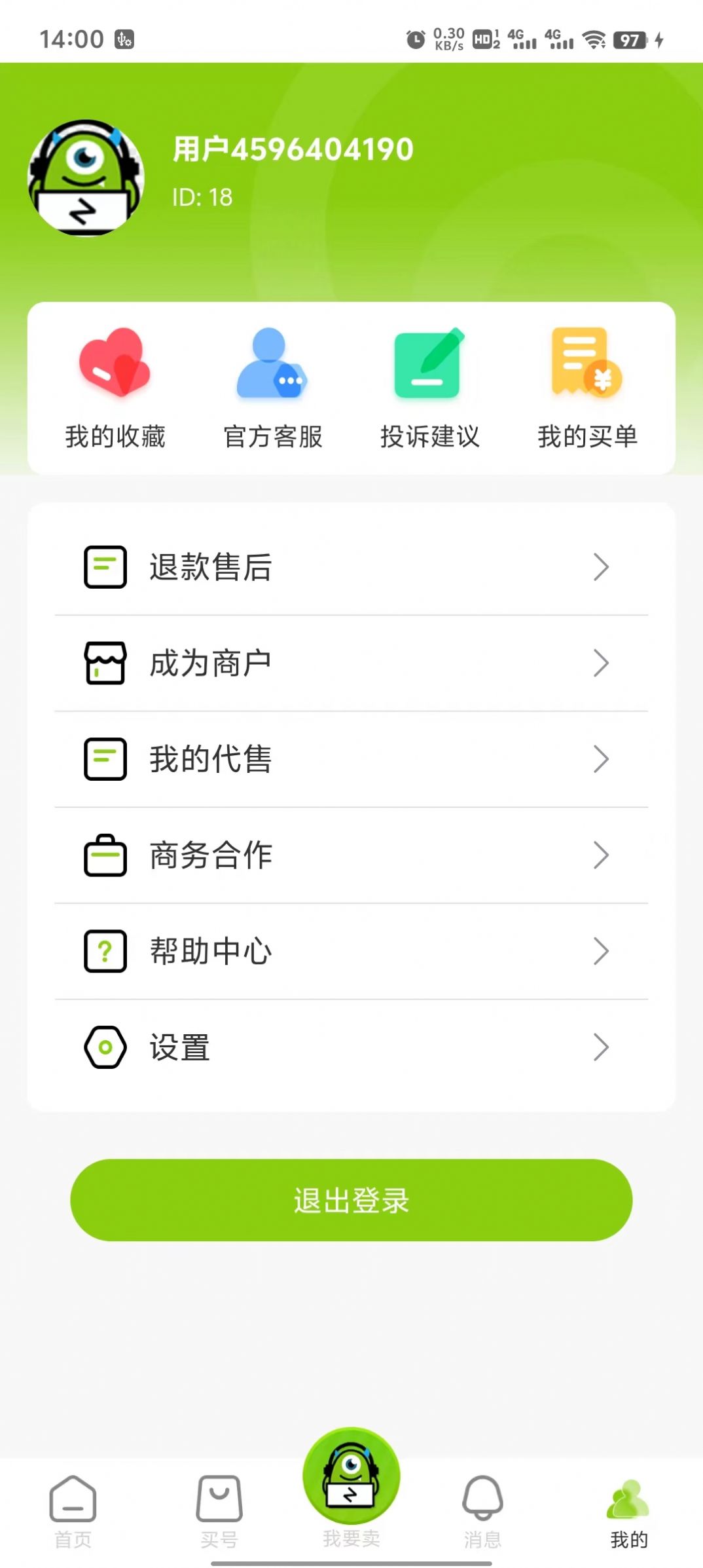 账号怪app