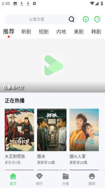 电影兔app