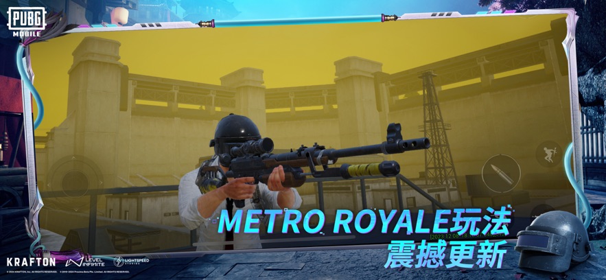 巴巴托斯内核pubg手机版