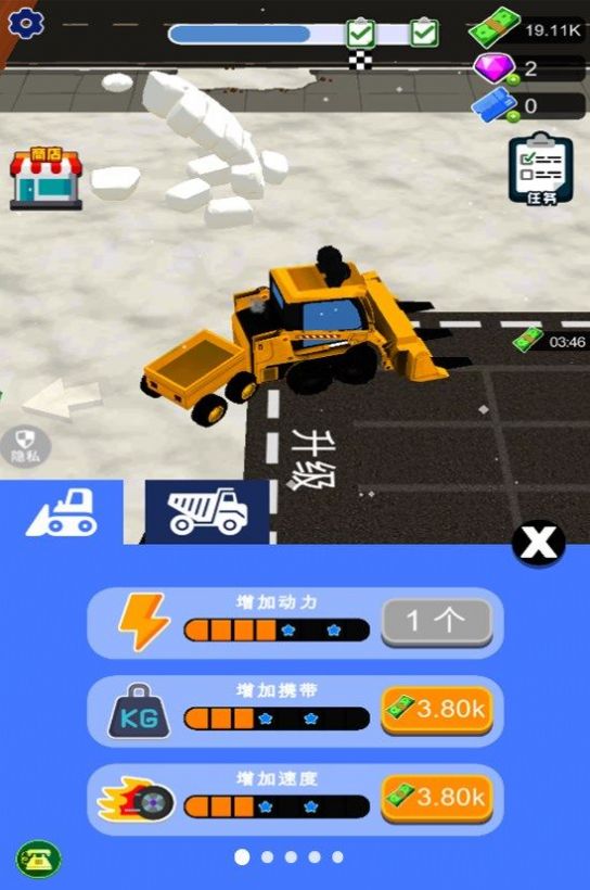 Excavator City Engineering Game