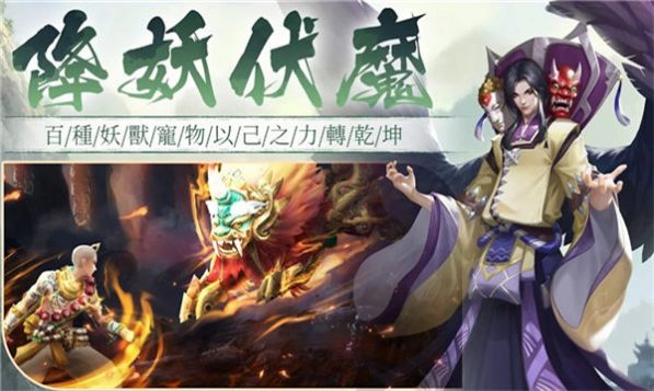 Mountains and Seas Jiuzhou Mobile Game