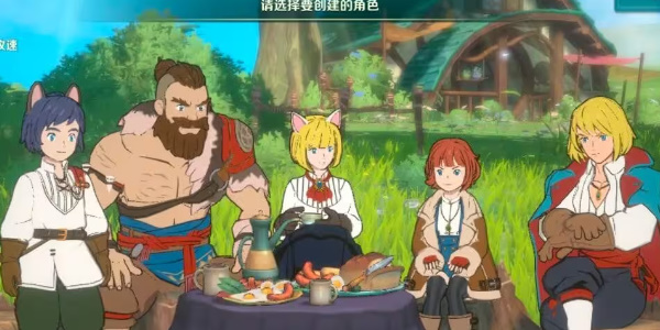 Ni No Kuni Cross World Career Recommendation