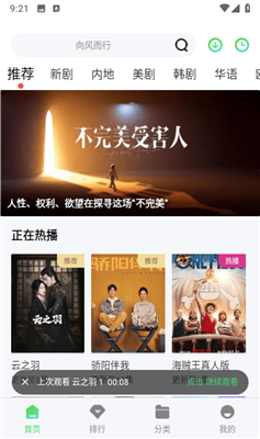 Version mobile du cinéma et de la télévision Xiaodou