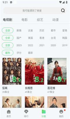 Version mobile du cinéma et de la télévision Xiaodou