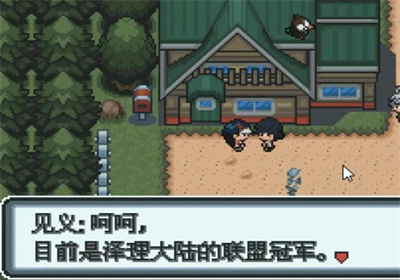 Pokemon HeartGold SoulSilver Mobile Phone