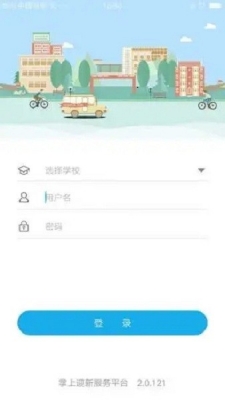 The latest version of Qingguo Welcome App