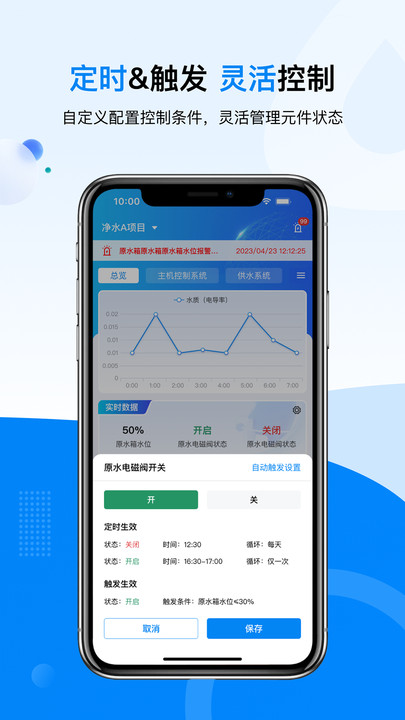 鑫泰云app