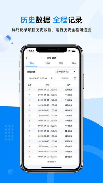 鑫泰云app