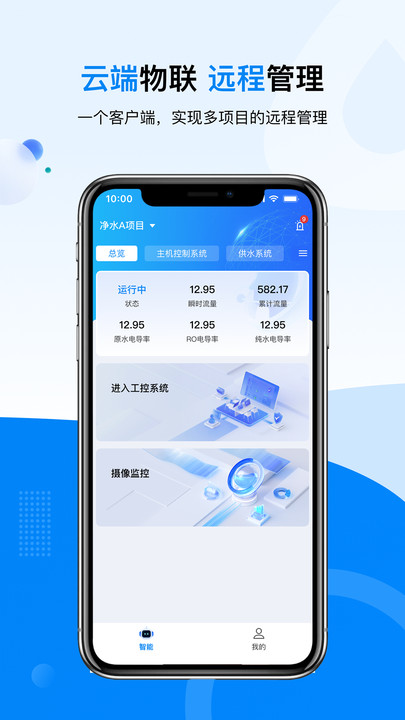 鑫泰云app