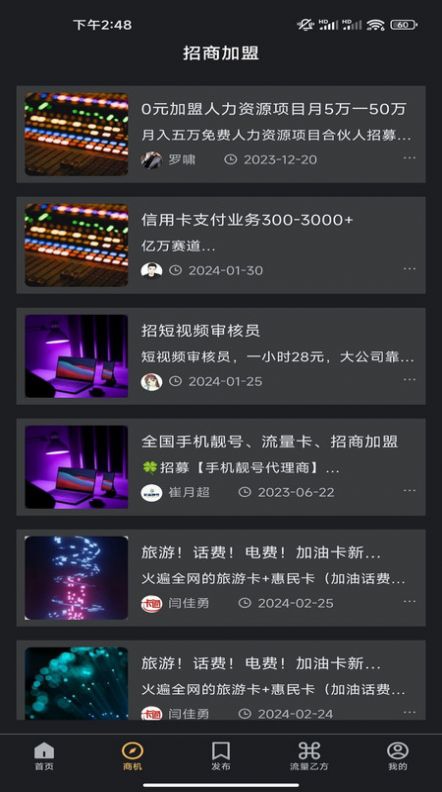 金源通app