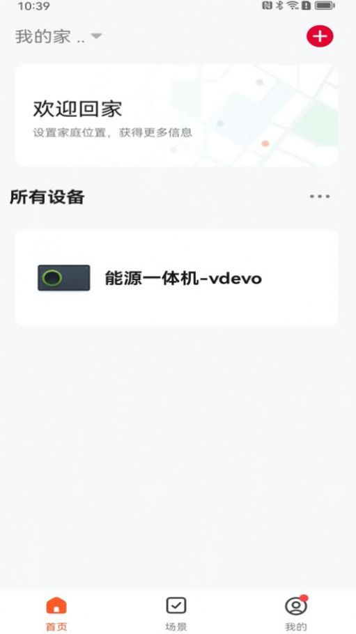 夏普新空气app