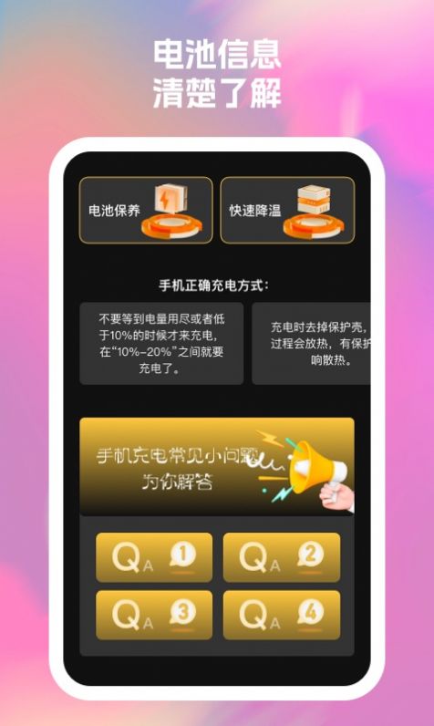 Fuyuntong mobile Assistenten-App