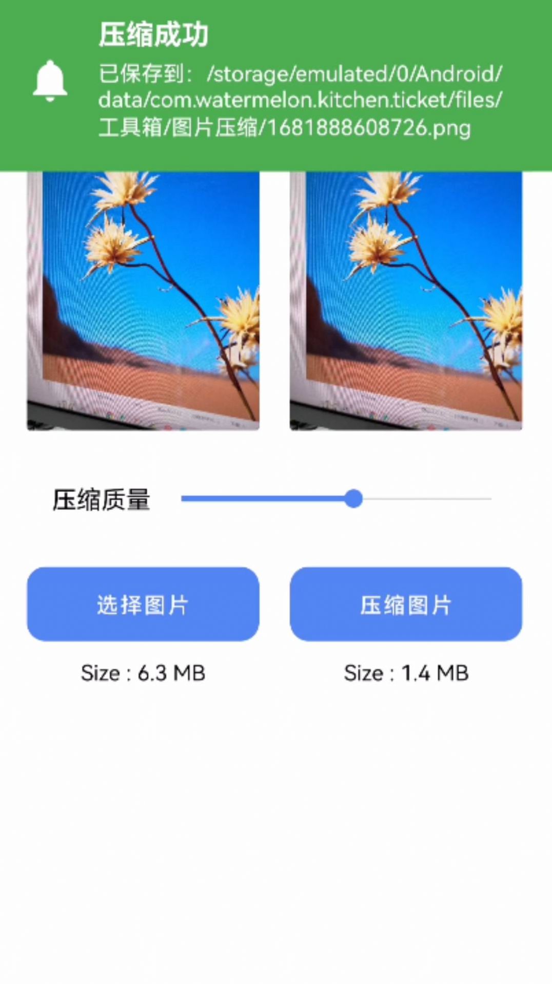 幸福宝盒app