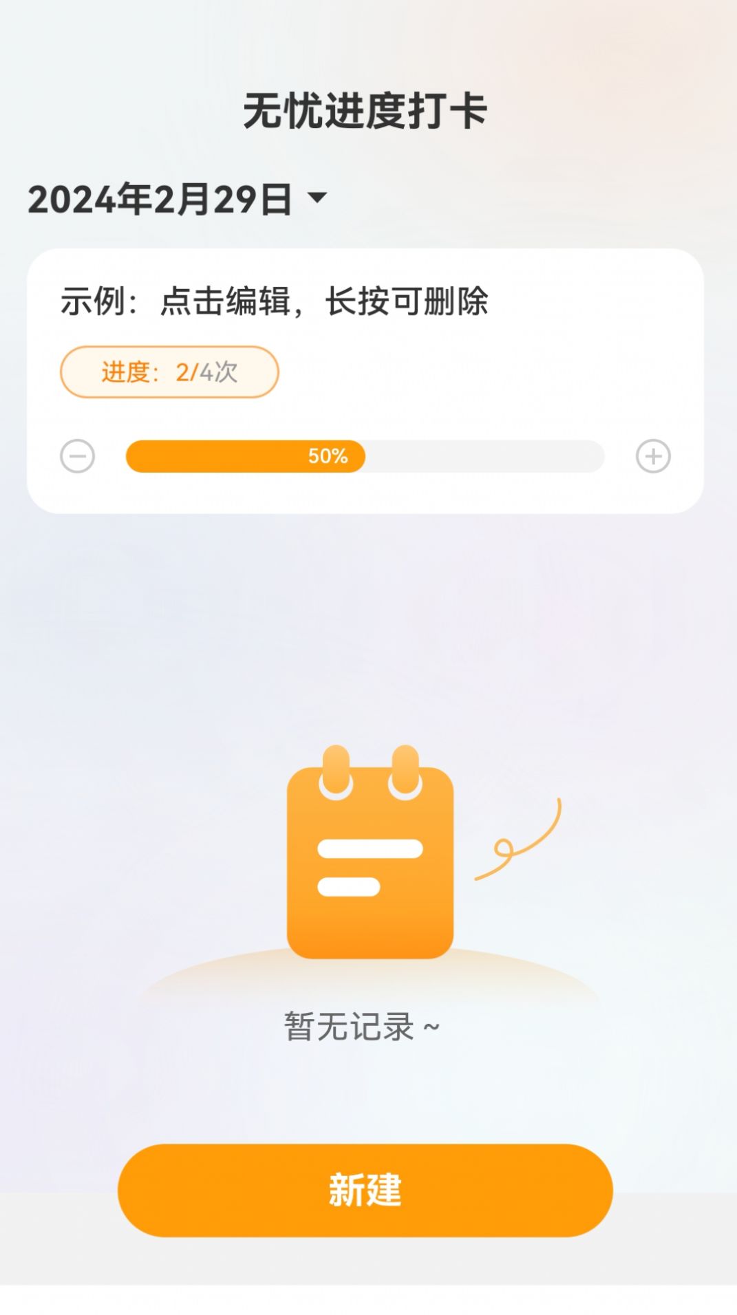 无忧5GWiFi app