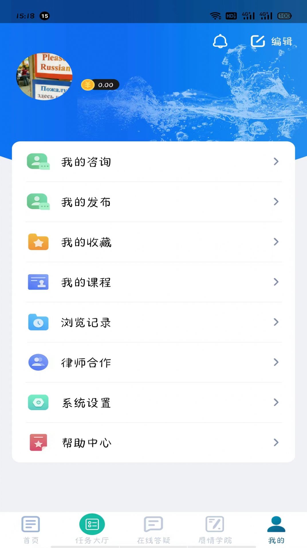 赝情app