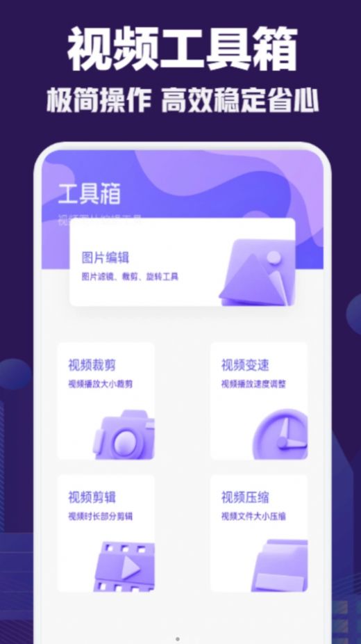 极闪影视播放器app