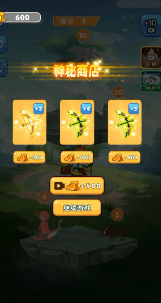 魔物高手游戏