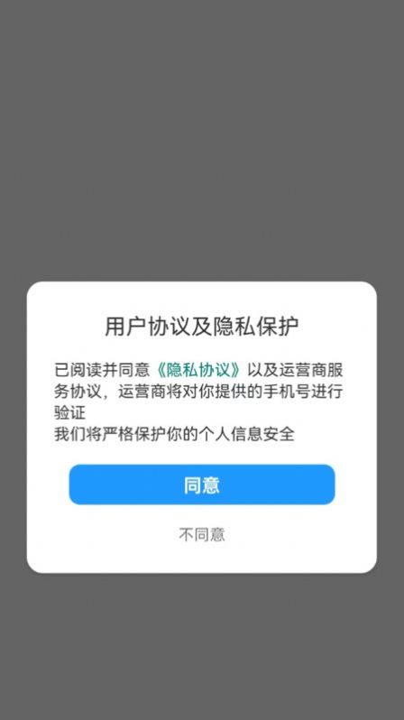 圆圆问答app