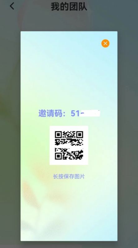 圆圆问答app