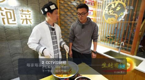 龙TV app