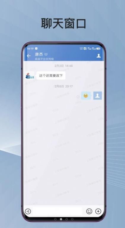 蓉政通app