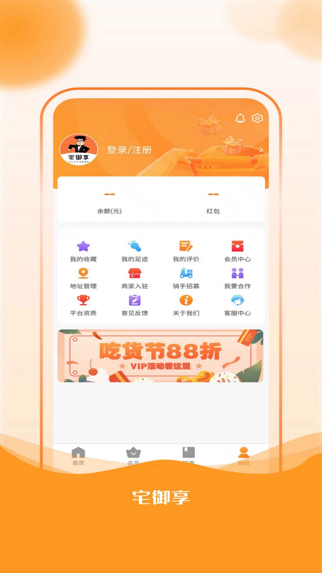 Zhaiyuxiang app